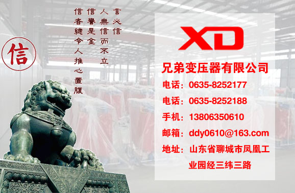 连云港干式变压器生产厂家